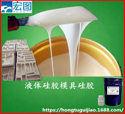 液體矽(guī)膠模具矽膠 液體矽膠模具矽膠