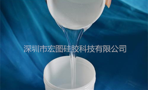 液態矽膠 液態矽膠