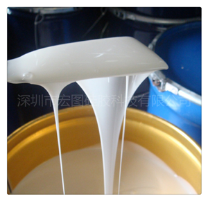 液體矽膠 液體矽膠(jiāo)