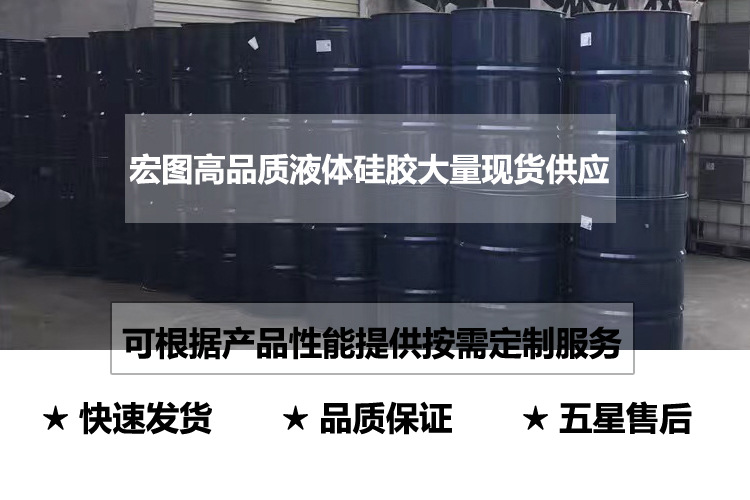 矽膠（jiāo）