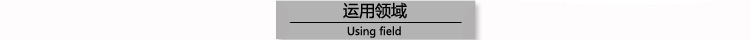 宏圖（tú）矽膠