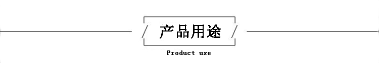 發泡矽膠用途