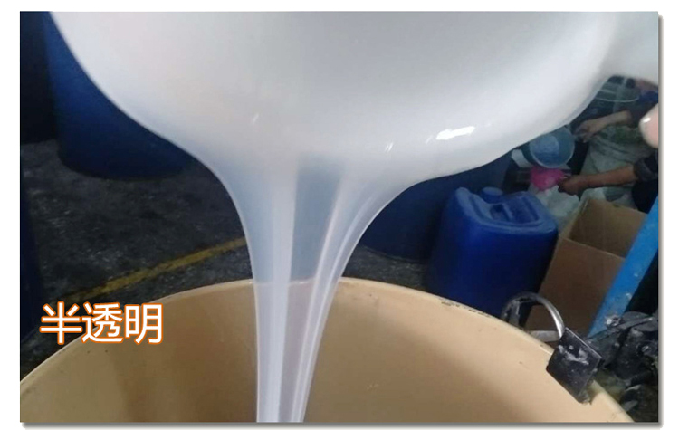 半透明發泡（pào）矽膠