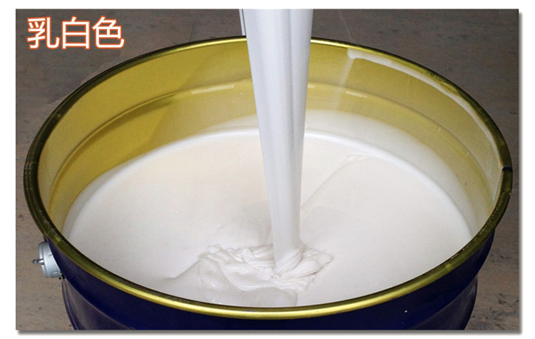 乳白色發泡矽膠（jiāo）