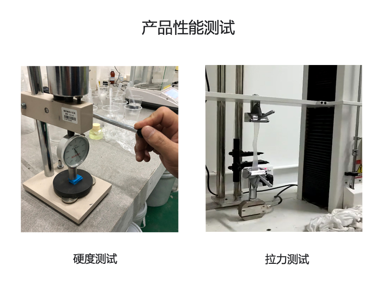 發泡矽膠性（xìng）能測試
