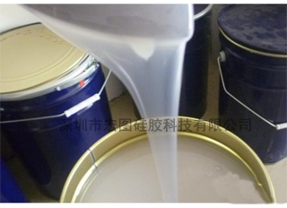 液體矽膠 液體矽膠