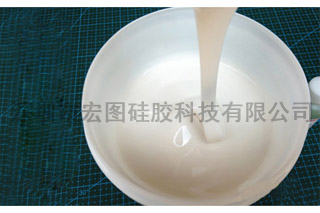 液體矽膠(jiāo)遇到粘模粘模辦 液體矽(guī)膠