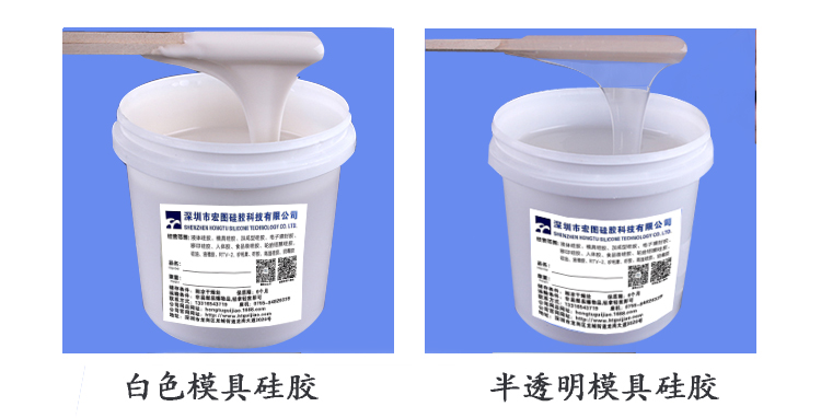 翻模矽（guī）膠