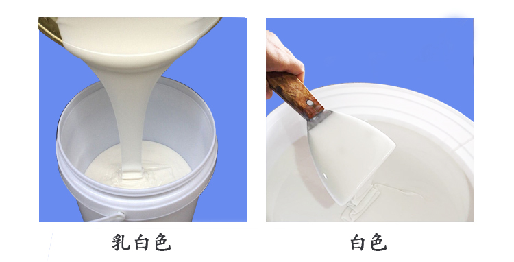 縮合型液體矽膠（jiāo）