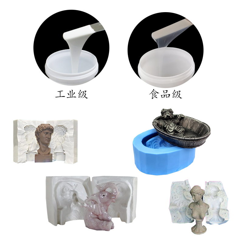 矽膠產(chǎn)品