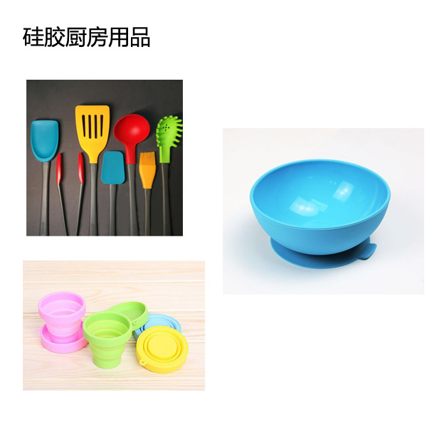 矽膠(jiāo)產品
