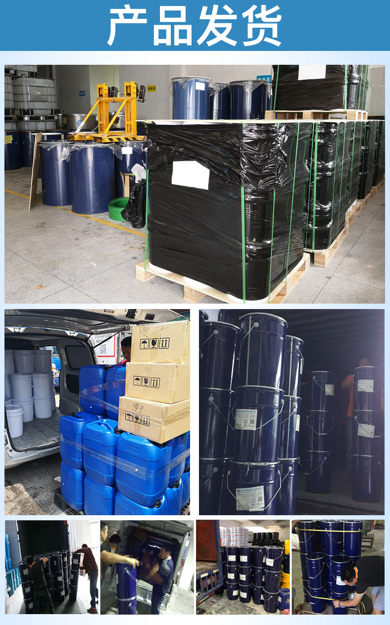 攀岩點耐燒模具（jù）矽膠