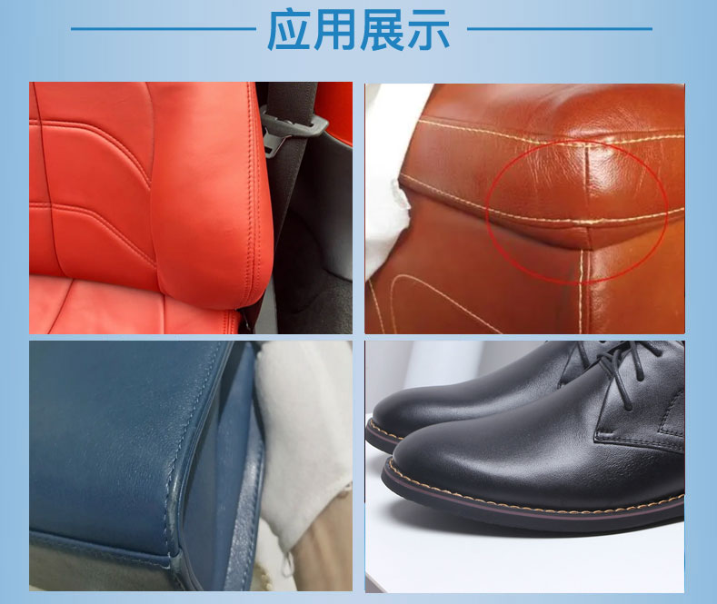 皮紋皮具修複（fù）手捏矽膠