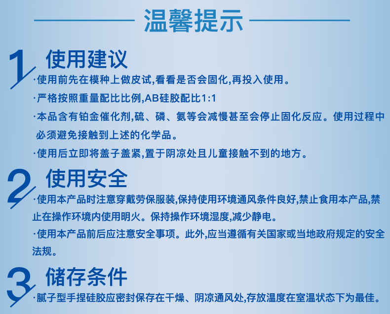 皮紋皮具修複手捏矽膠