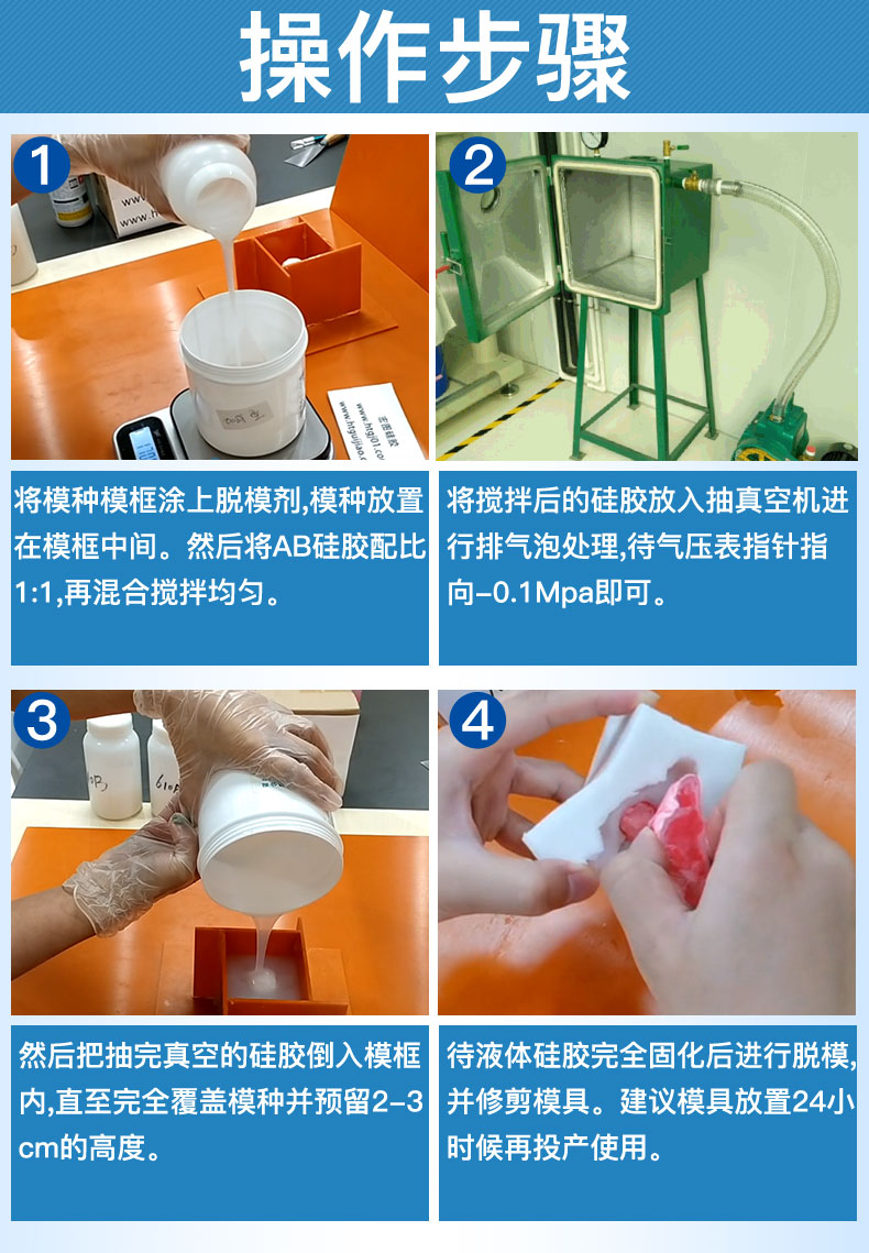 中秋月（yuè）餅模具（jù）矽膠
