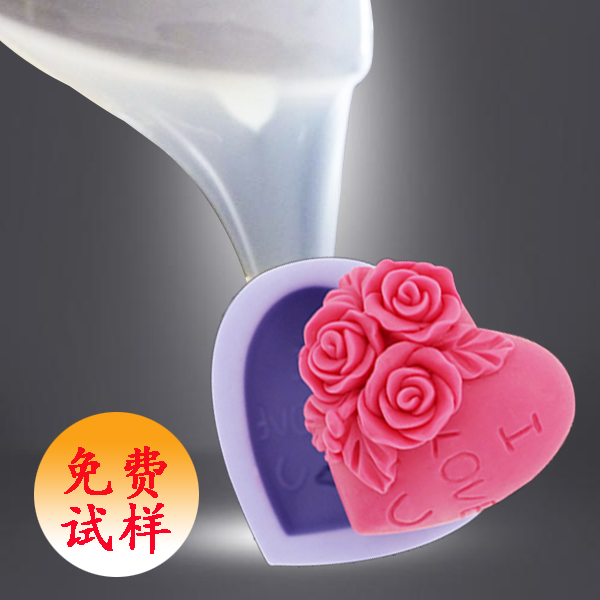 液體矽膠