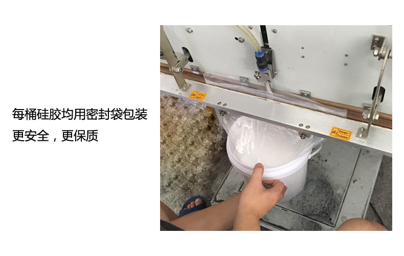 加成型模具矽膠（jiāo）