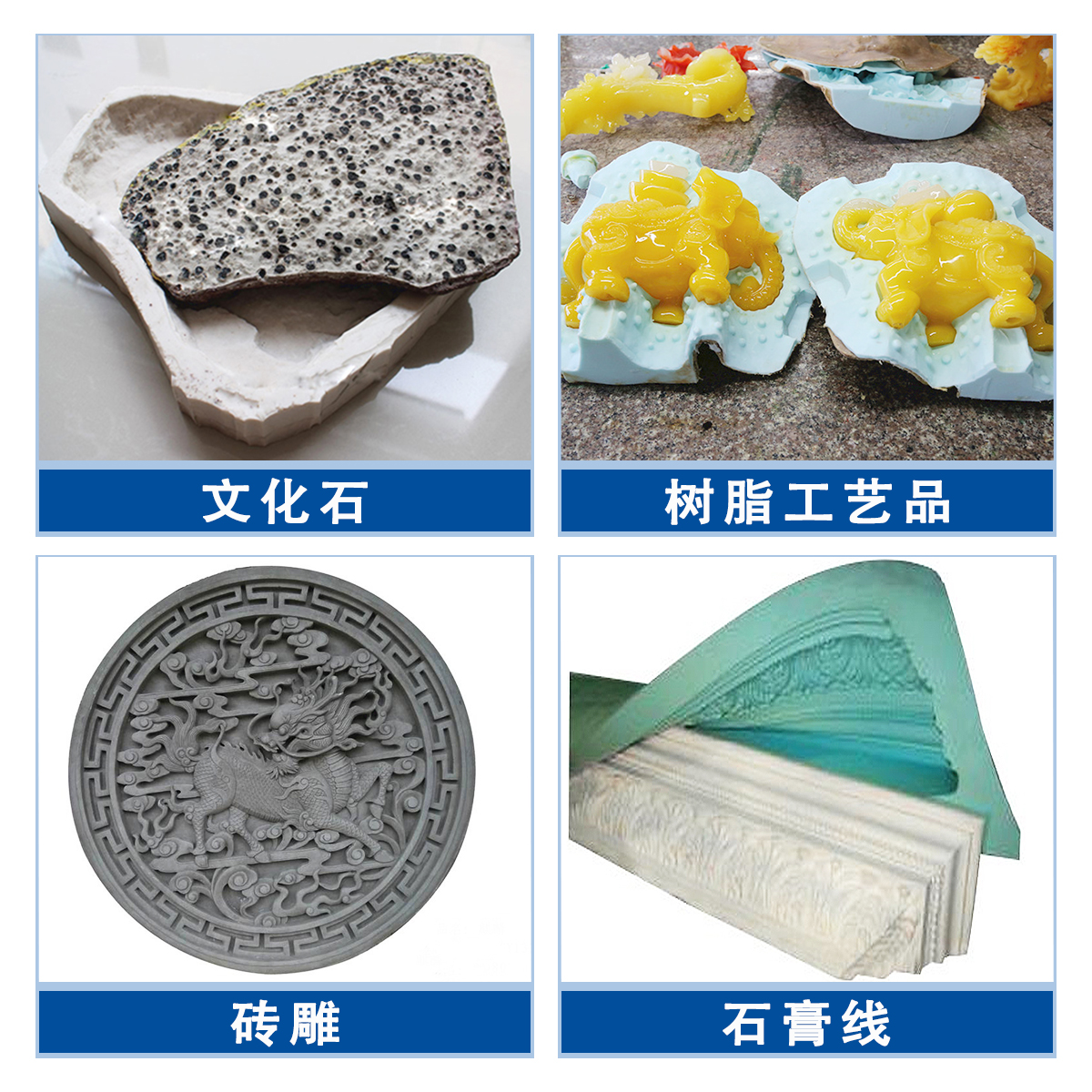 半透明模具矽膠