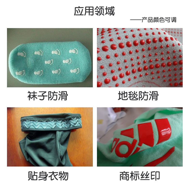 塗布矽膠應用