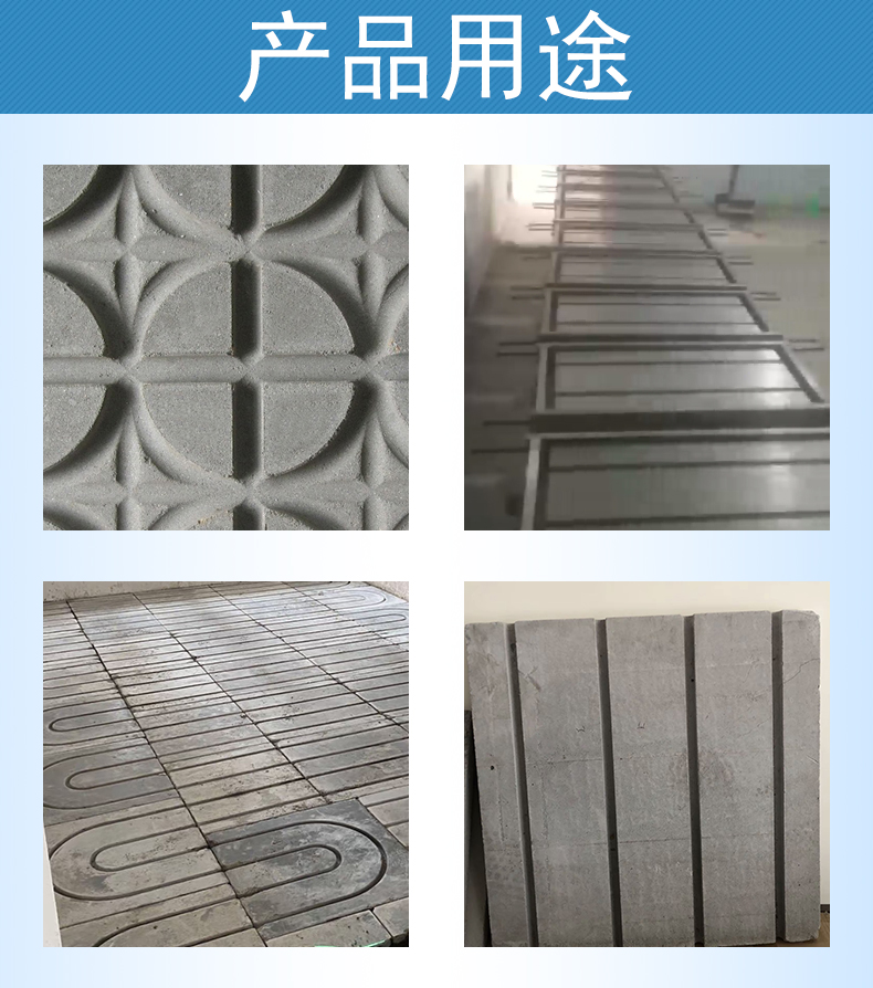 水泥地暖模具（jù）矽（guī）膠