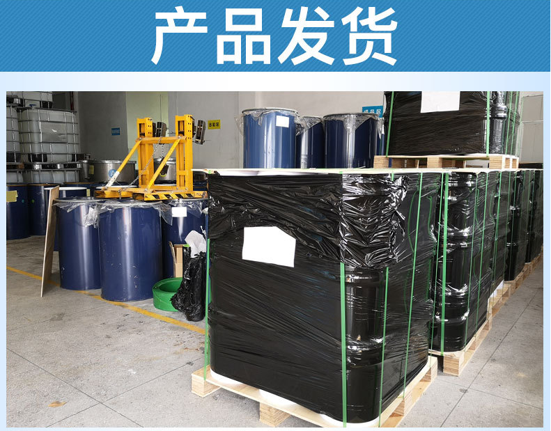 水泥（ní）地暖模（mó）具矽膠